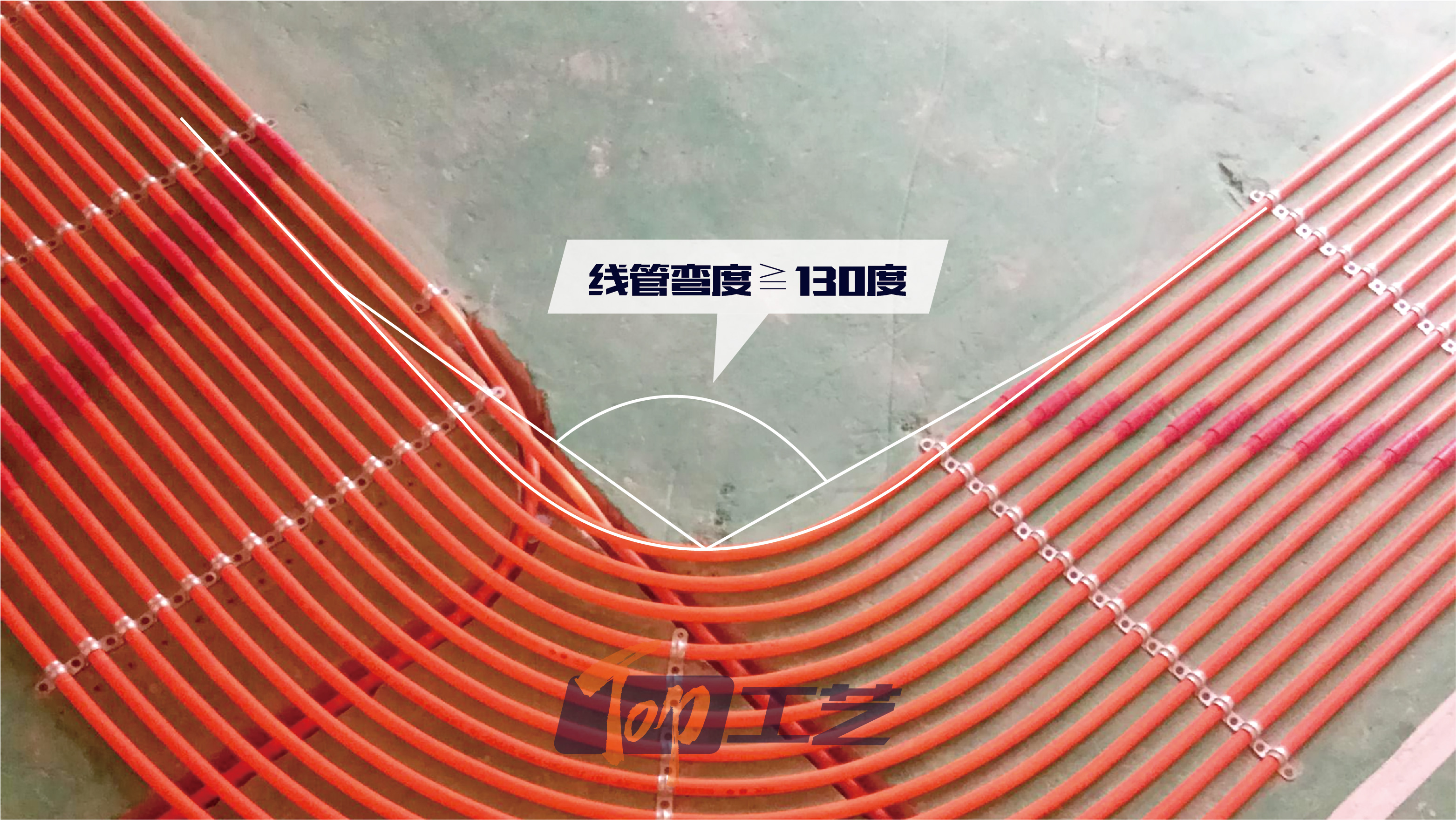 5、線管轉(zhuǎn)角130°