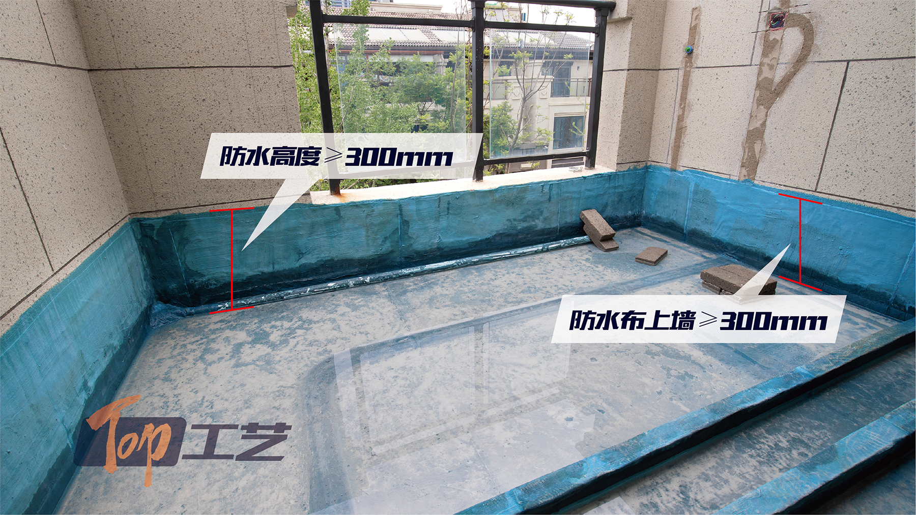 3、陽(yáng)臺(tái)防水高度