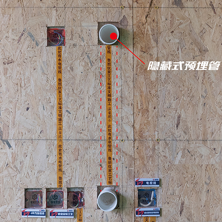 15、電視背景隱形導(dǎo)線管